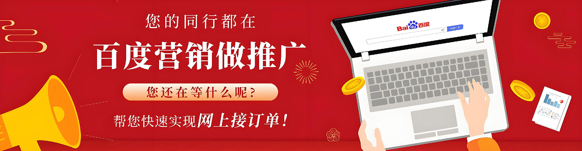 南谯sem优化师