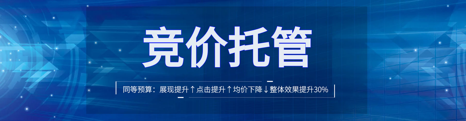 南谯百度竞价排名