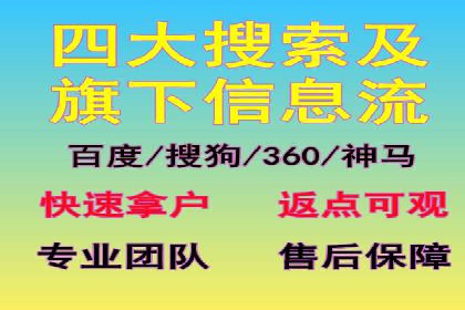 百度信息流广告投放策略及成功案例解析