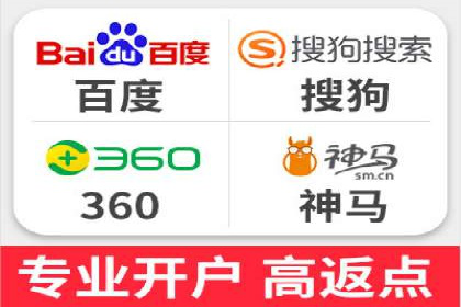 百度推广开户成功案例深度剖析